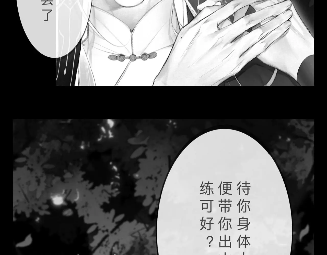 安知我意58