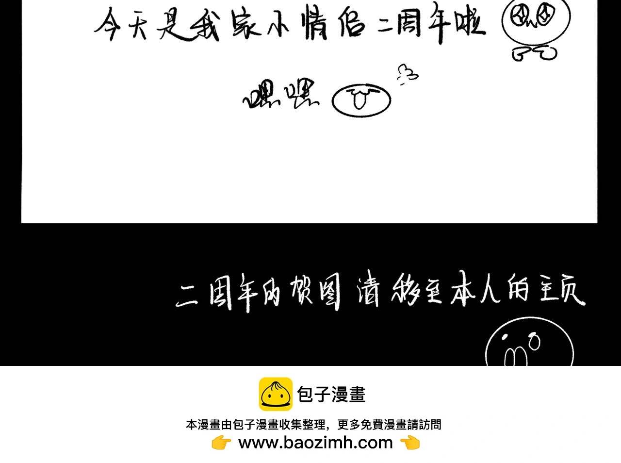 安知我意120
