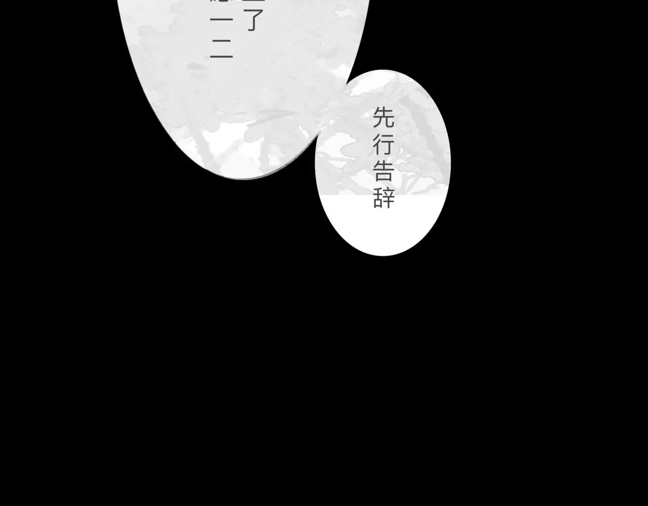 安知我意22