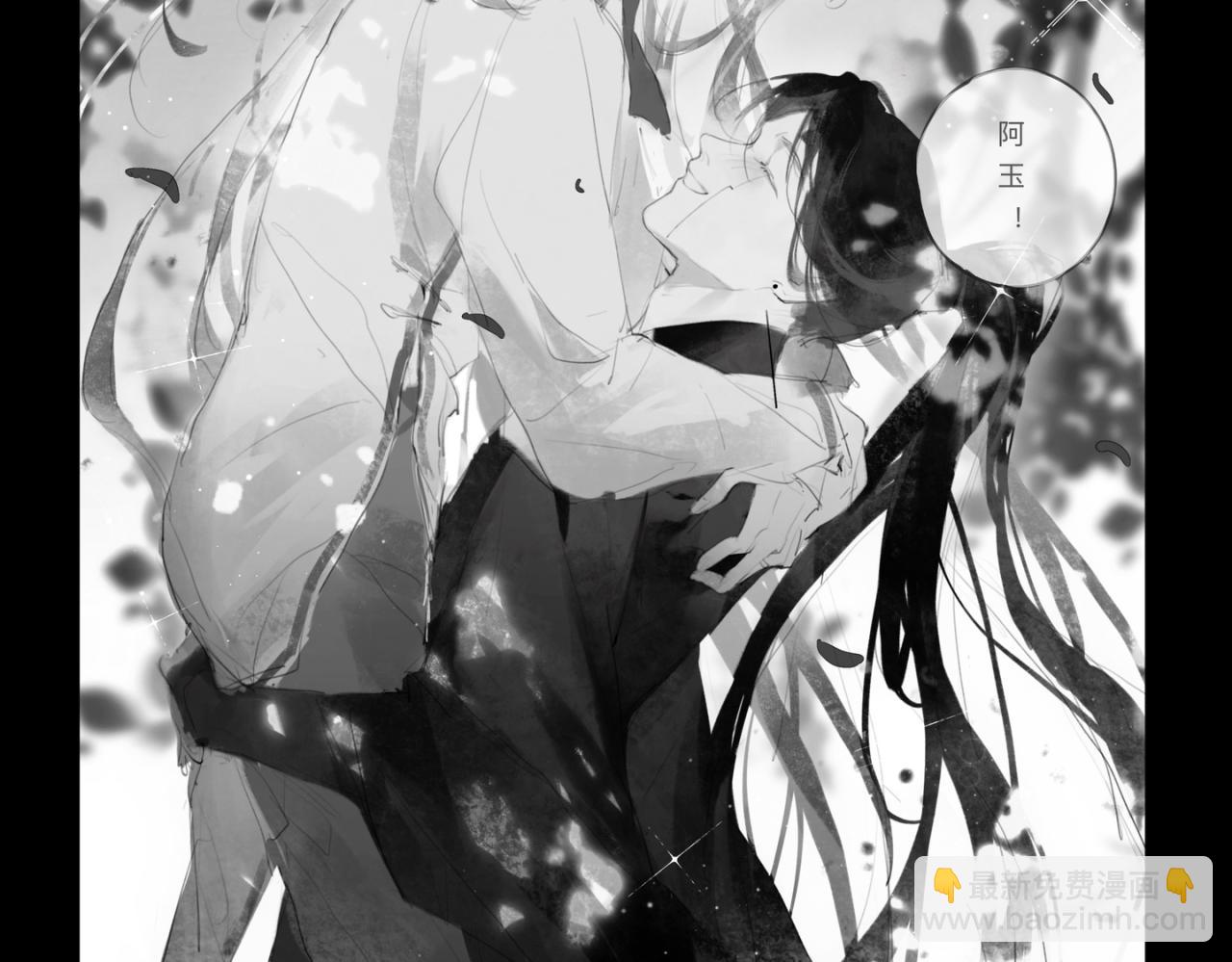 中秋+日常小涂鸦46