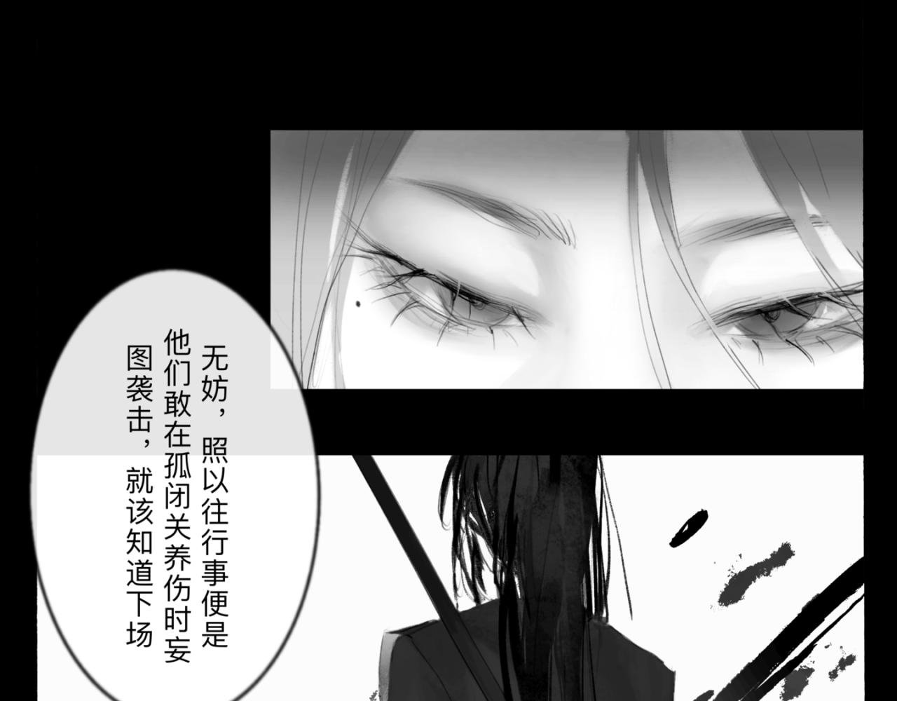 皎月下64
