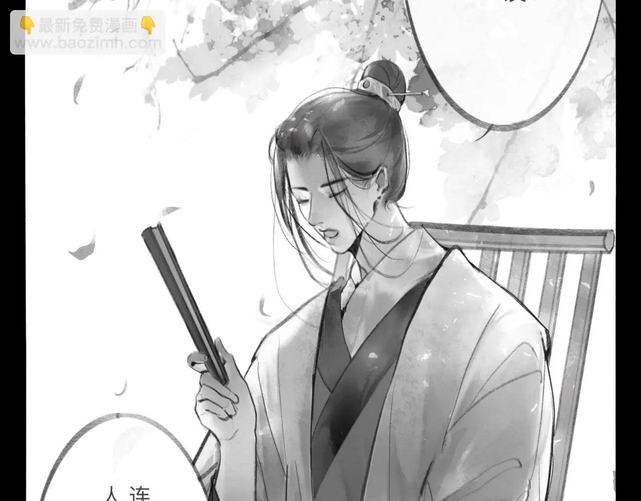 安知我意7