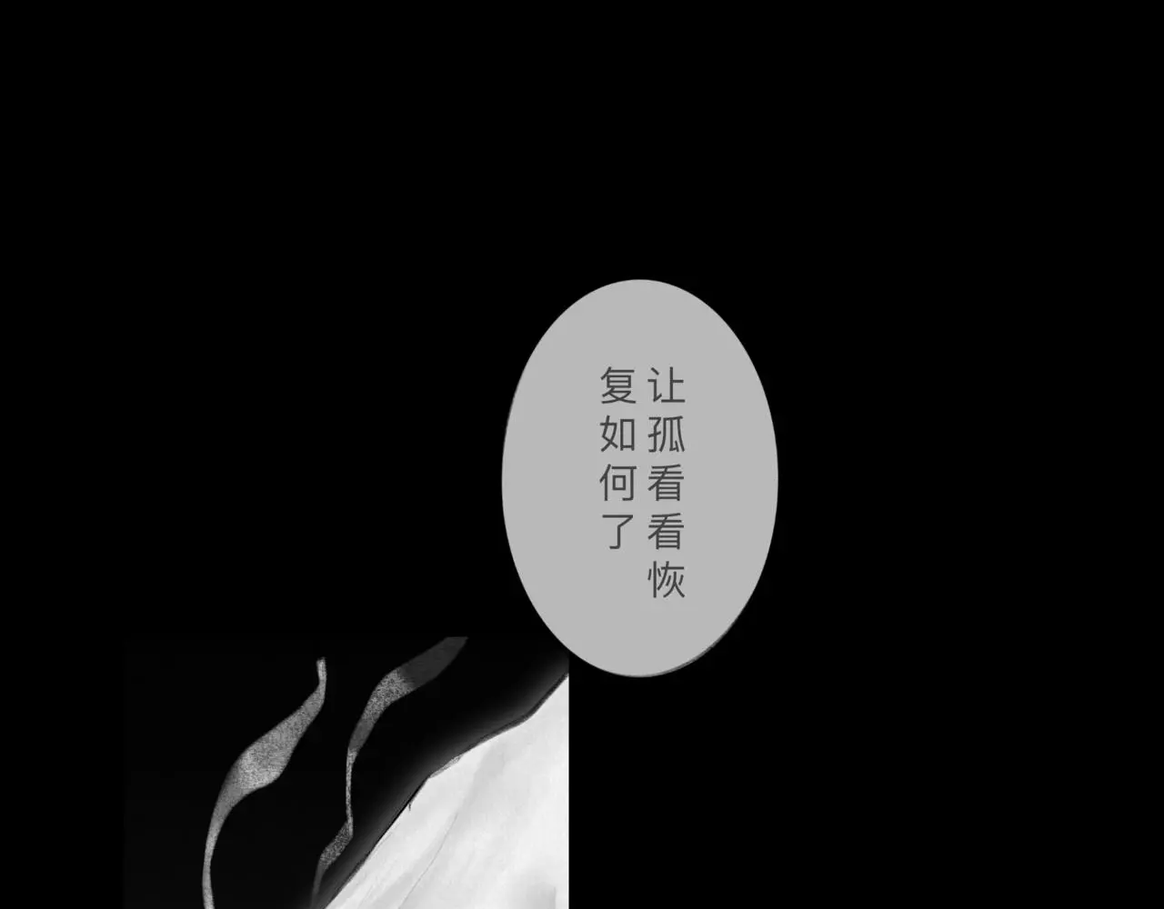 安知我意34