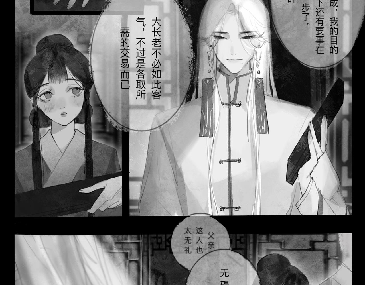 灯笼4