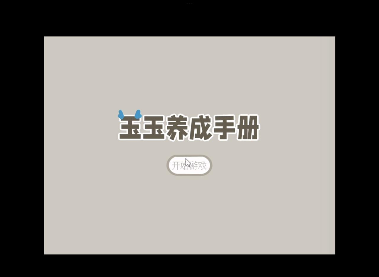 中秋+日常小涂鸦26