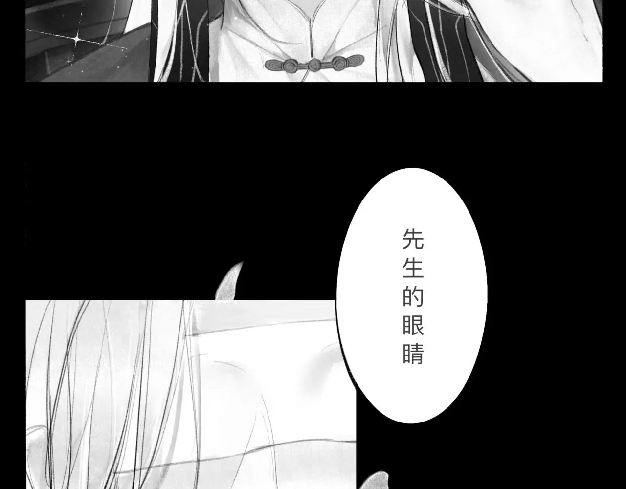 安知我意53