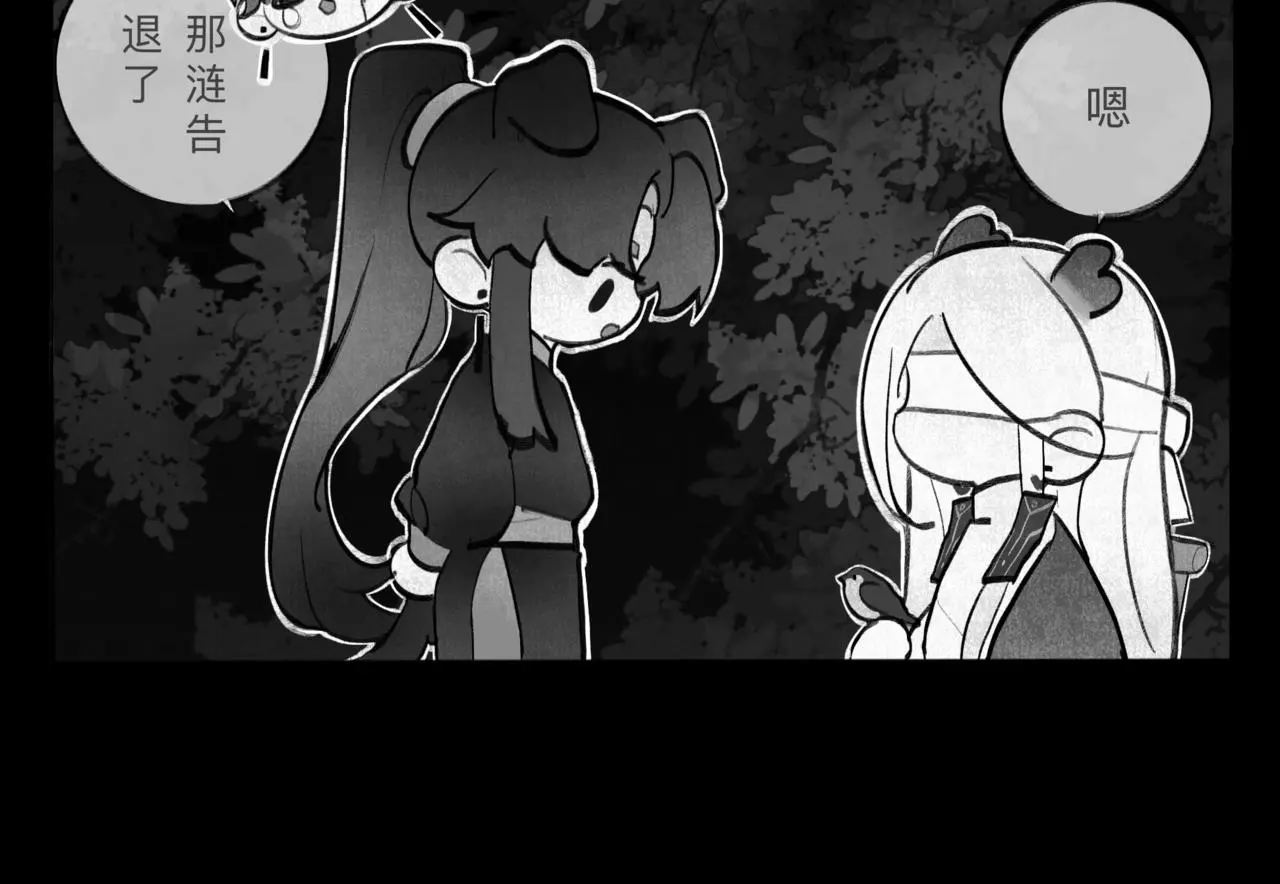 安知我意68