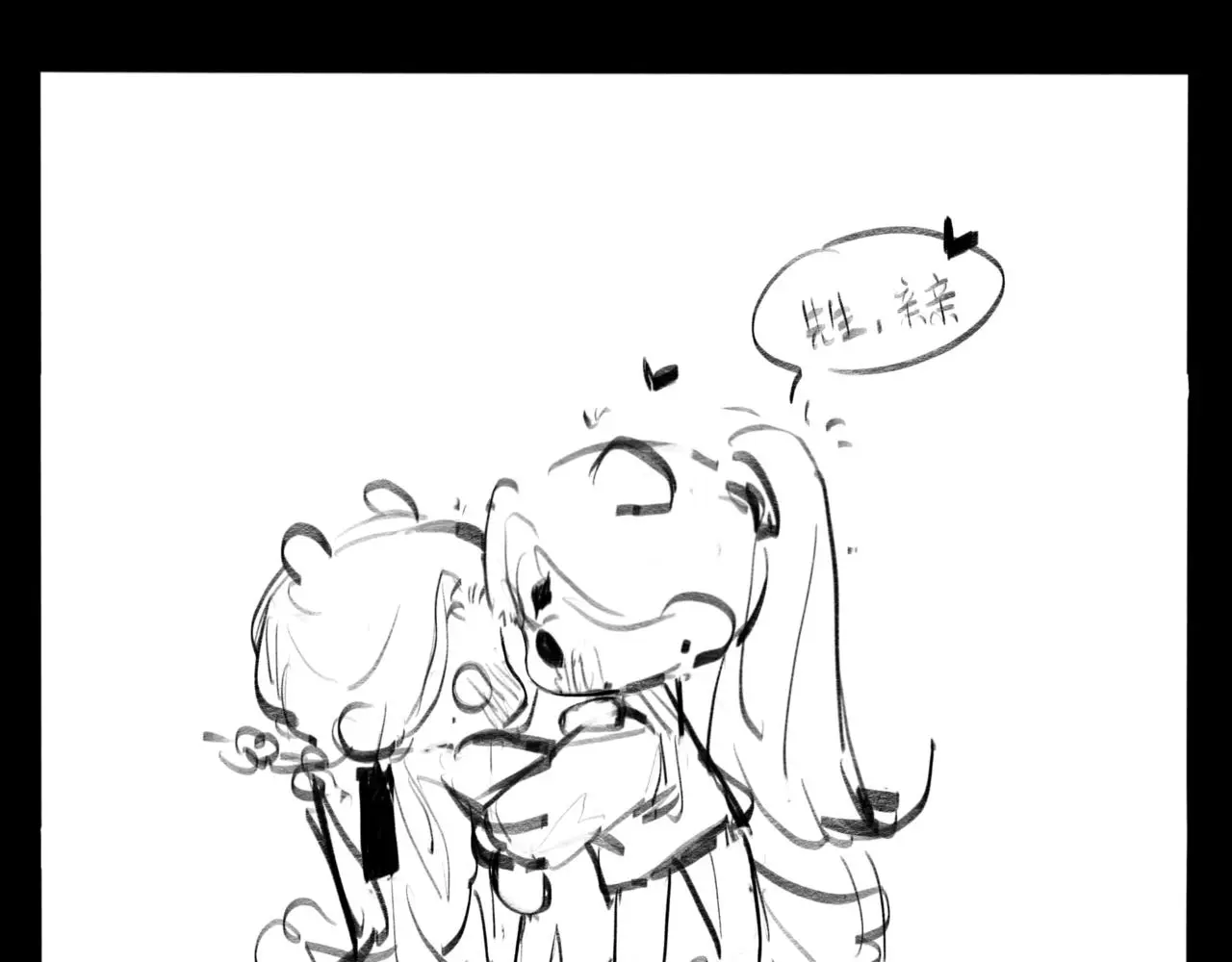 安知我意118