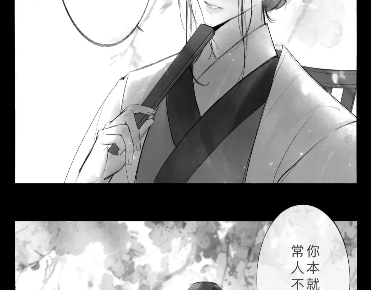 安知我意86
