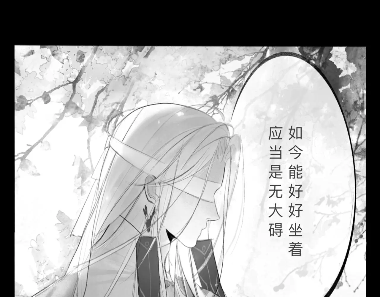 安知我意89