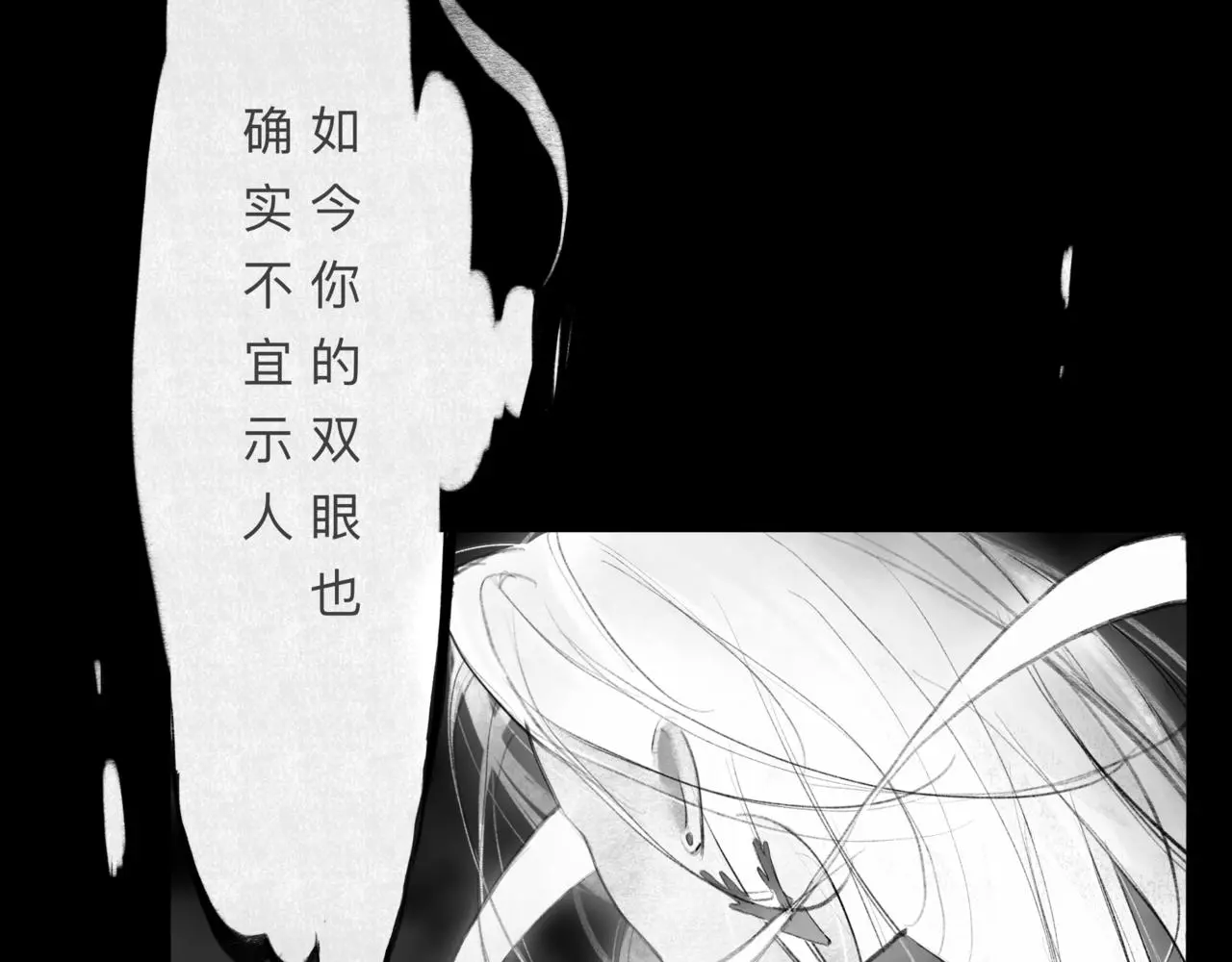安知我意95