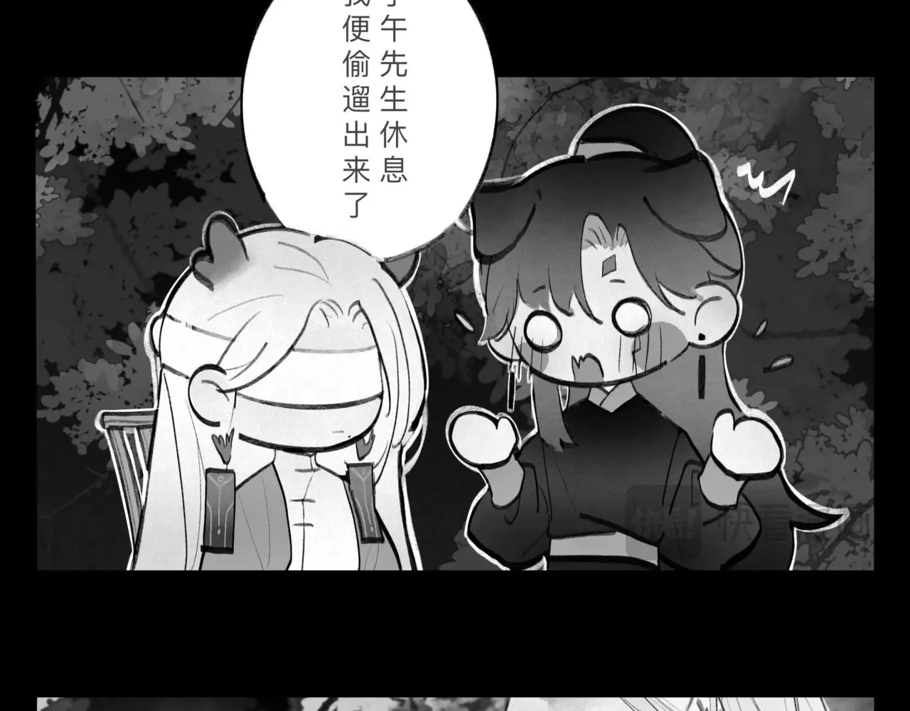 安知我意30