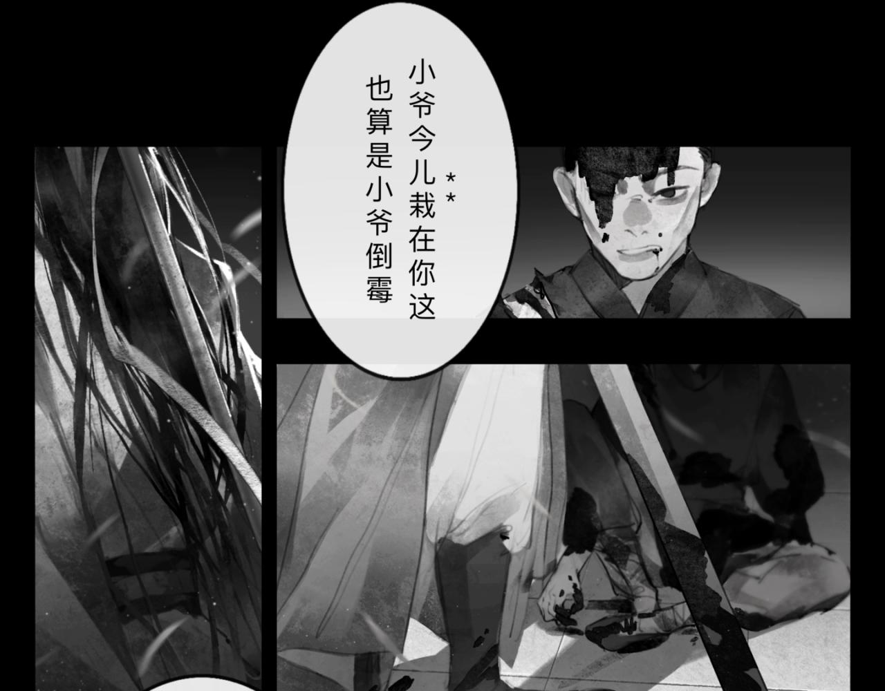 皎月下6