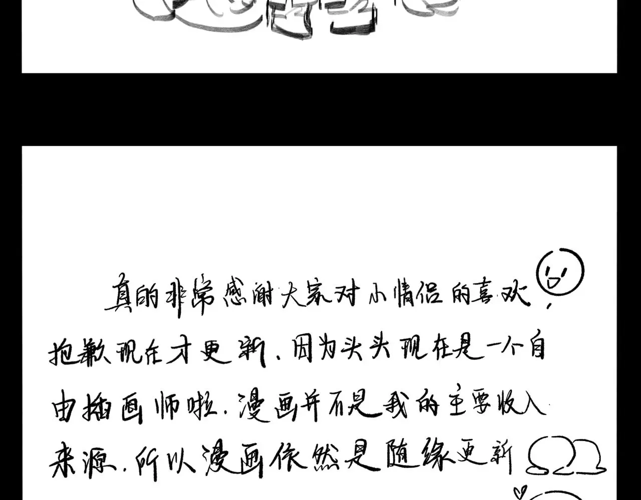 安知我意119
