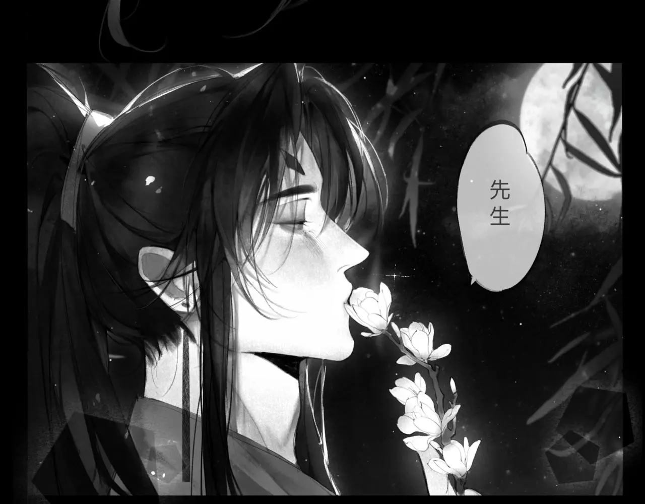 安知我意107
