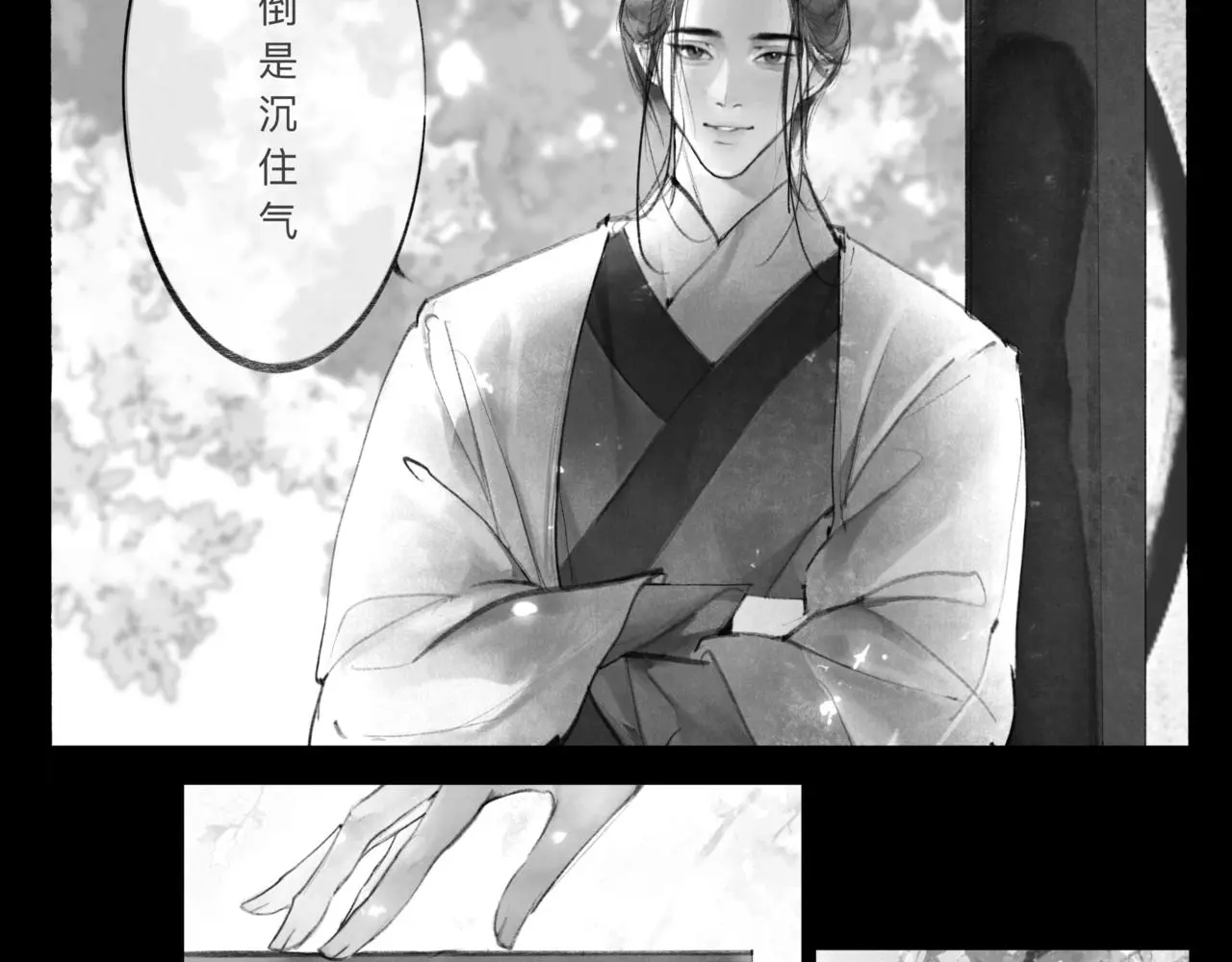 安知我意74