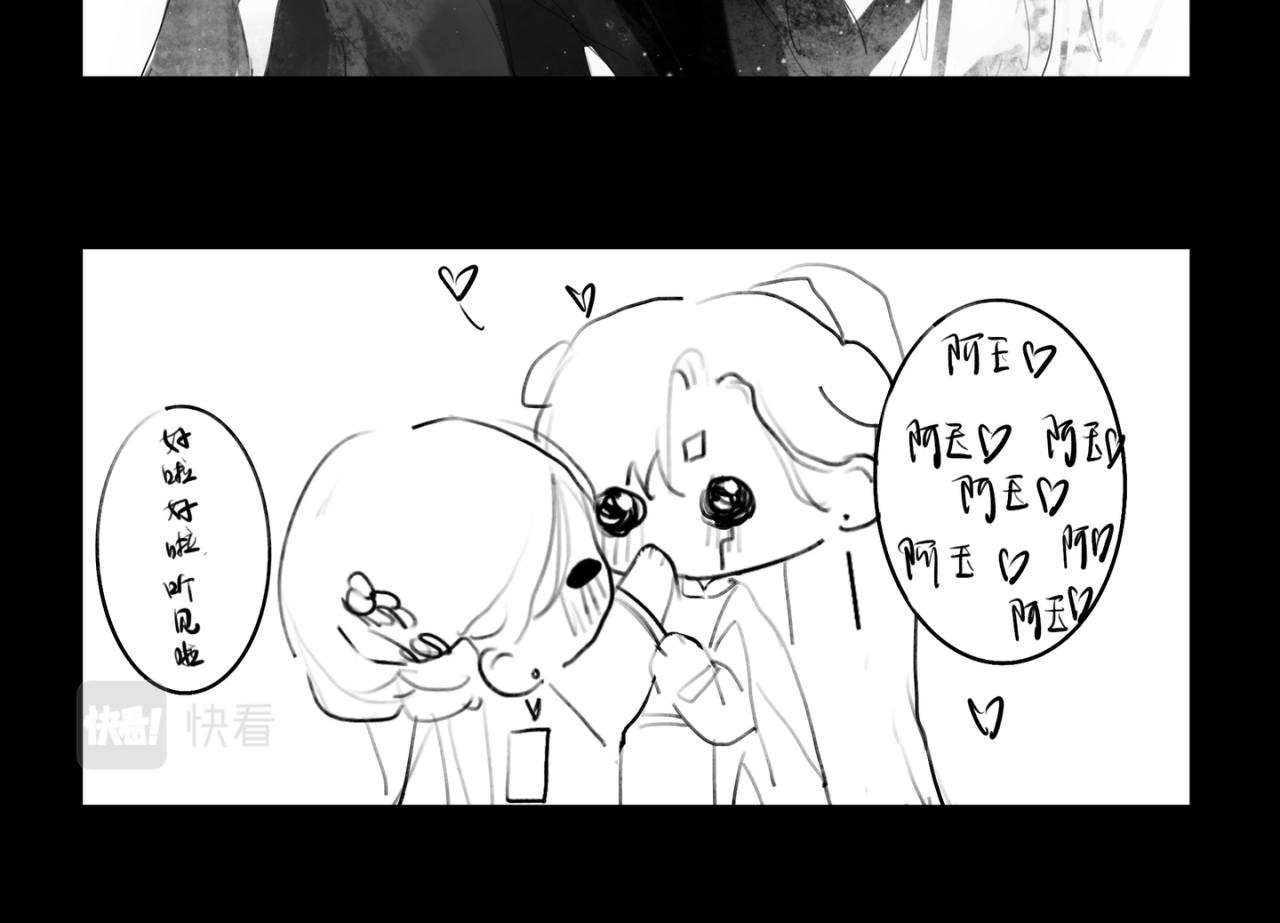中秋+日常小涂鸦47
