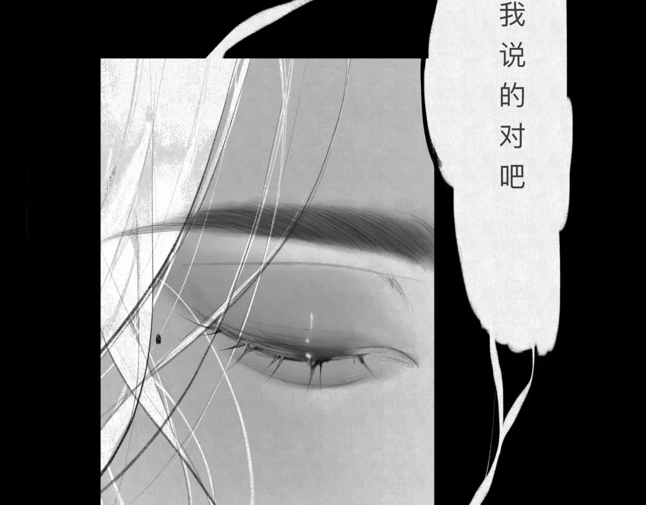 安知我意97