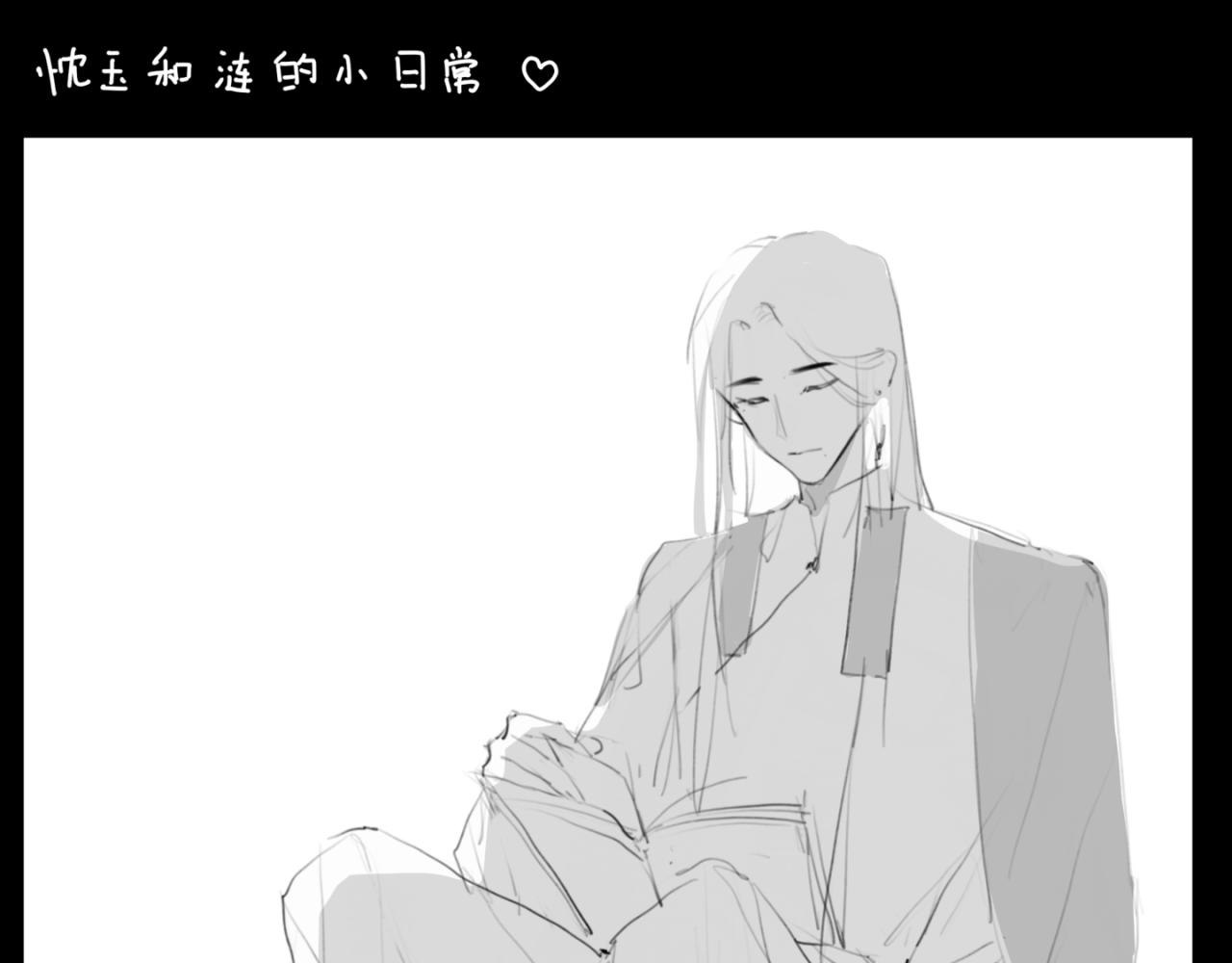 中秋+日常小涂鸦36
