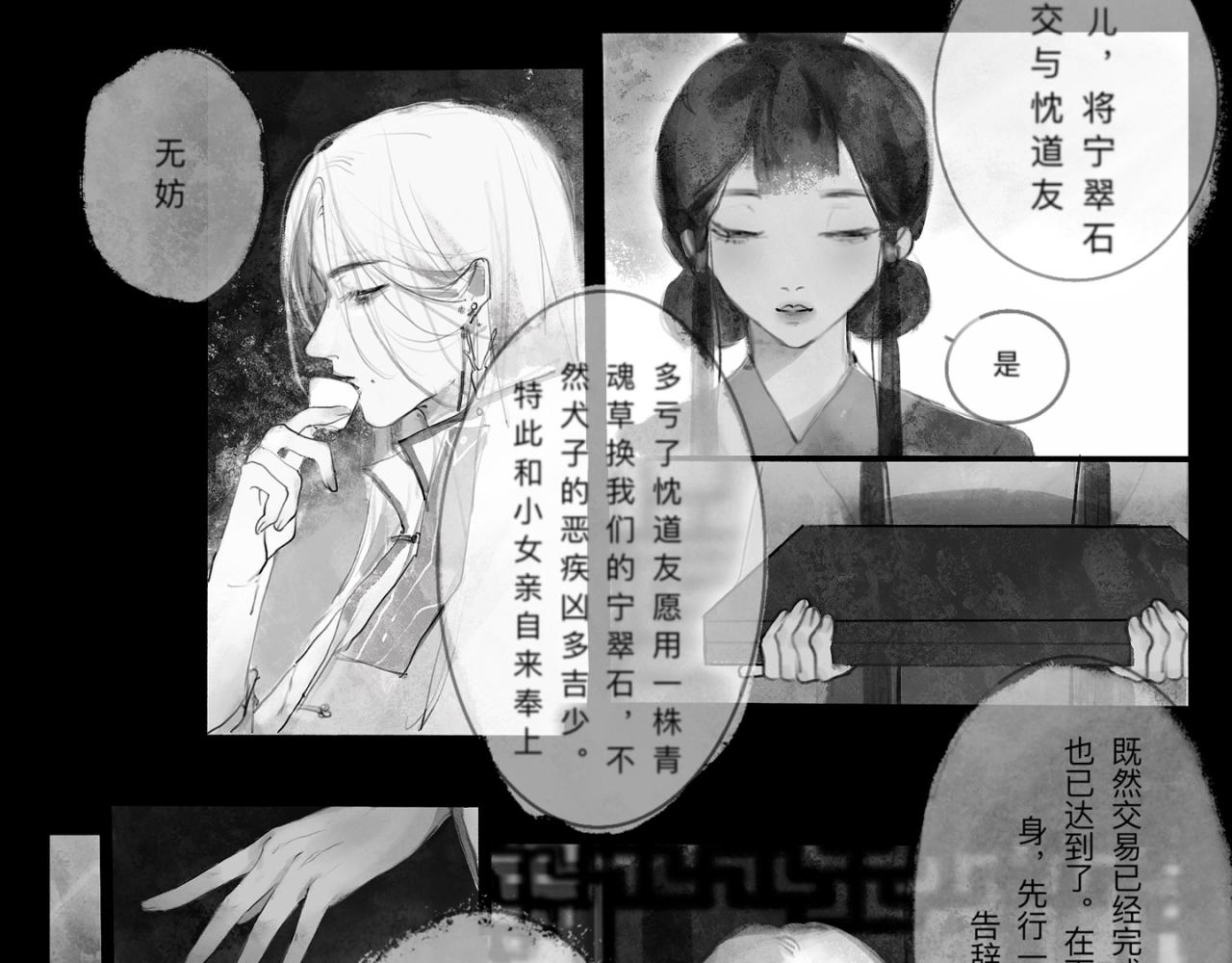 灯笼3