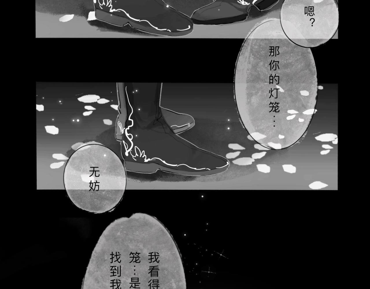 灯笼13