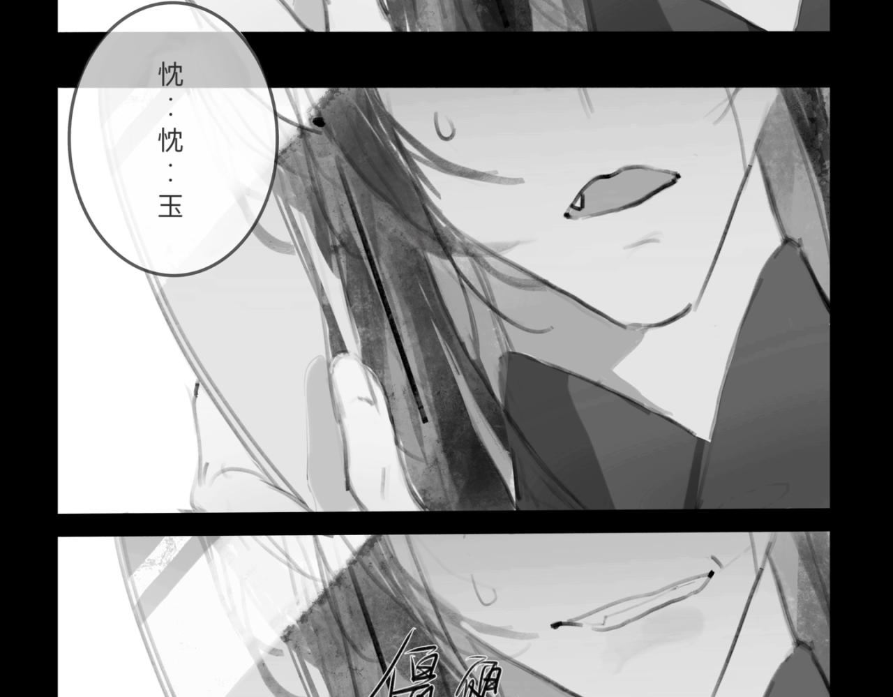 中秋+日常小涂鸦42