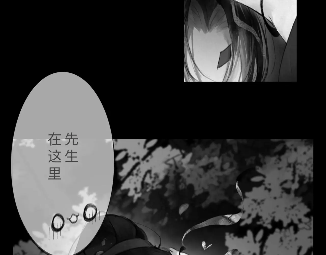 安知我意36
