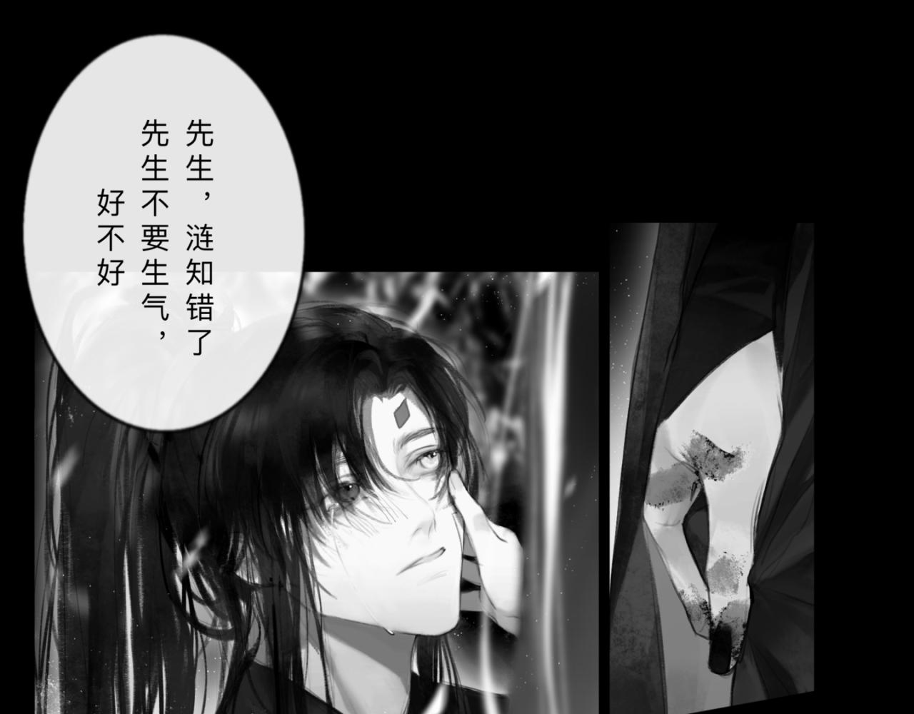 皎月下38