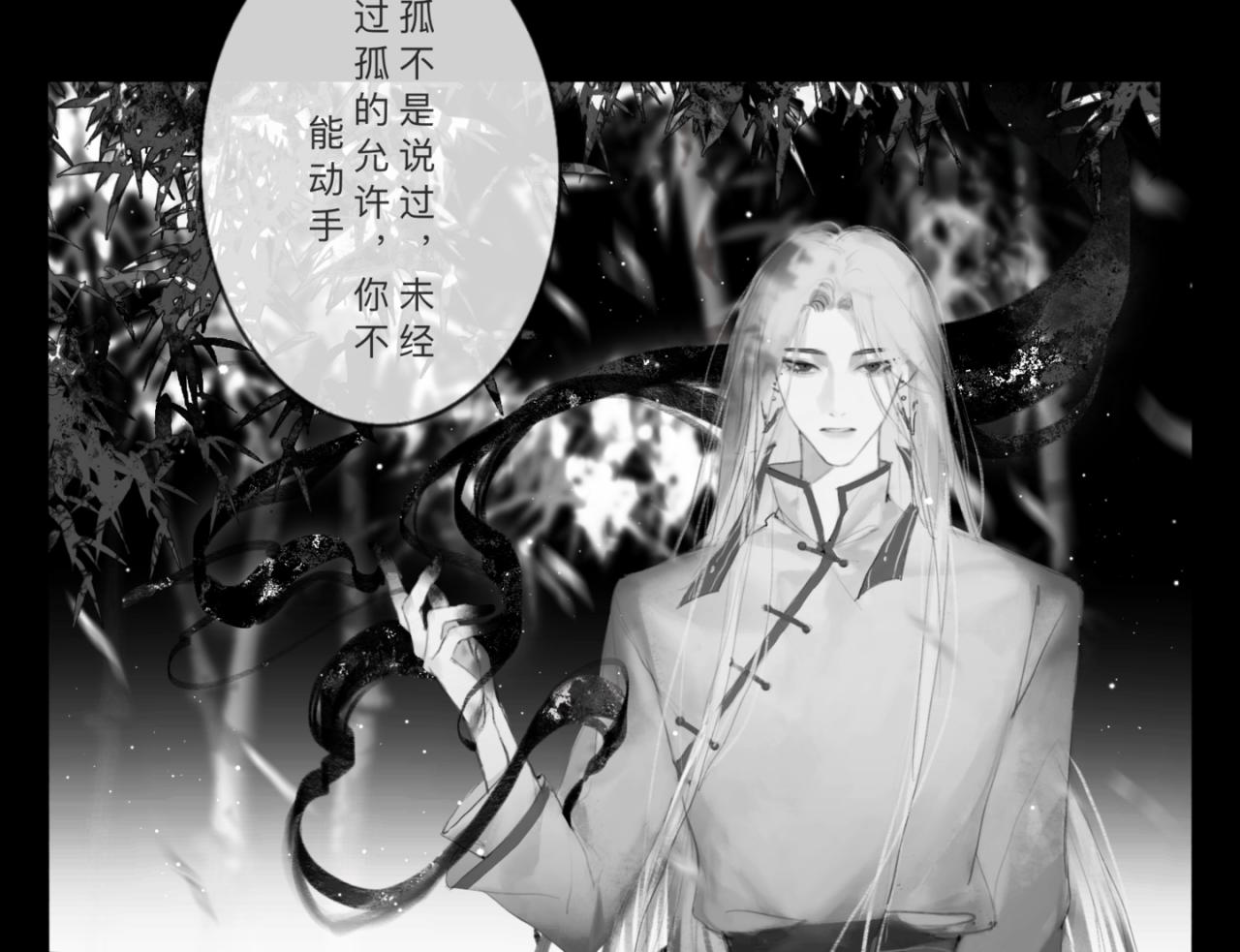 皎月下13