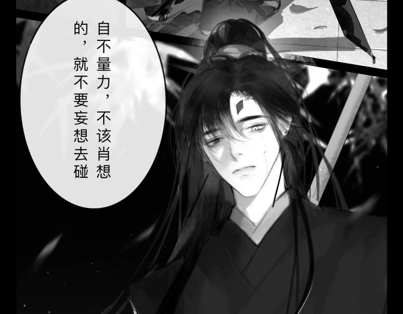皎月下7