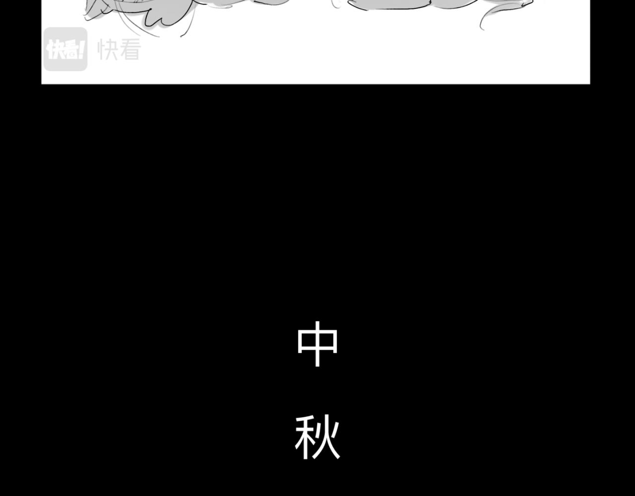 中秋+日常小涂鸦15