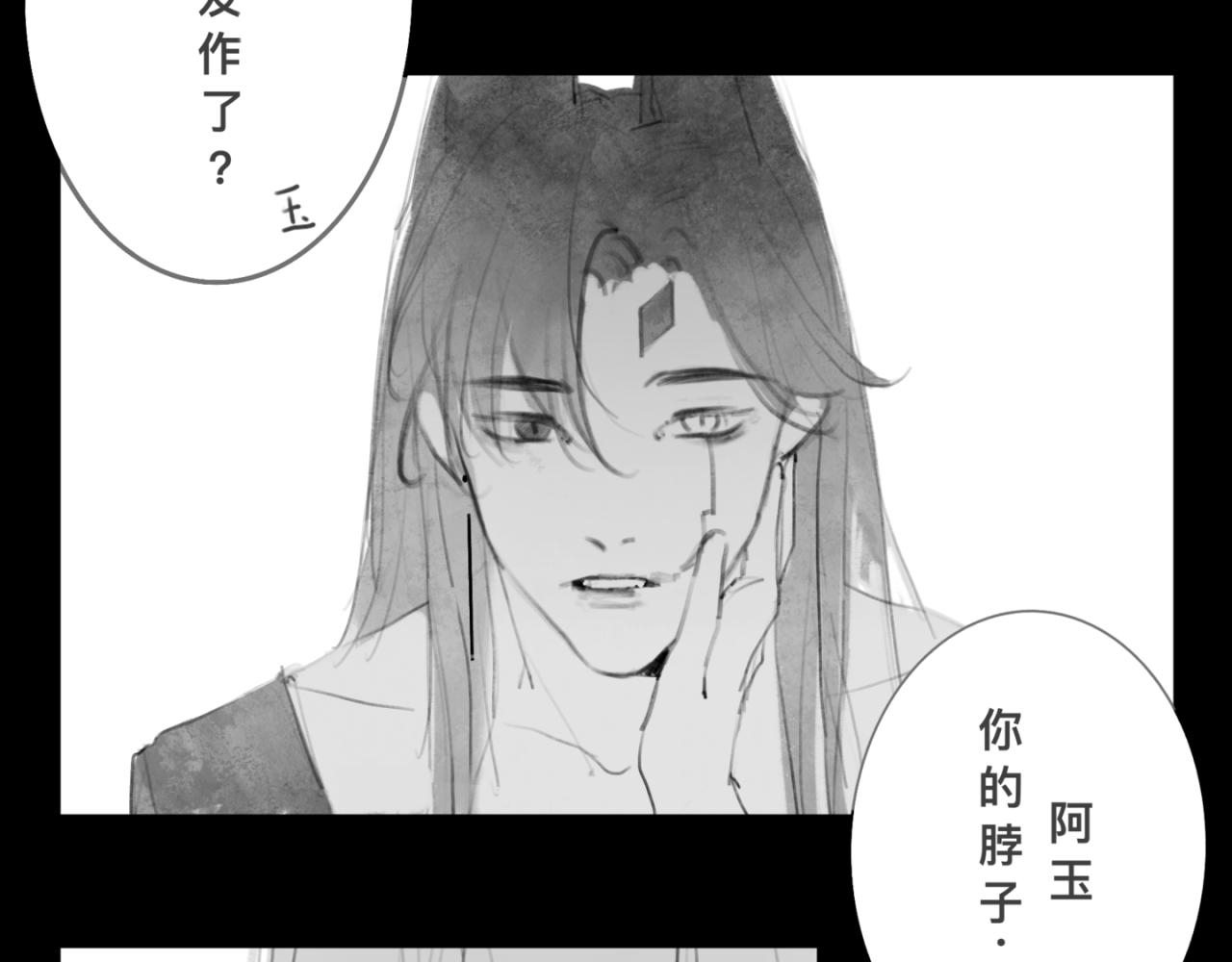 中秋+日常小涂鸦21