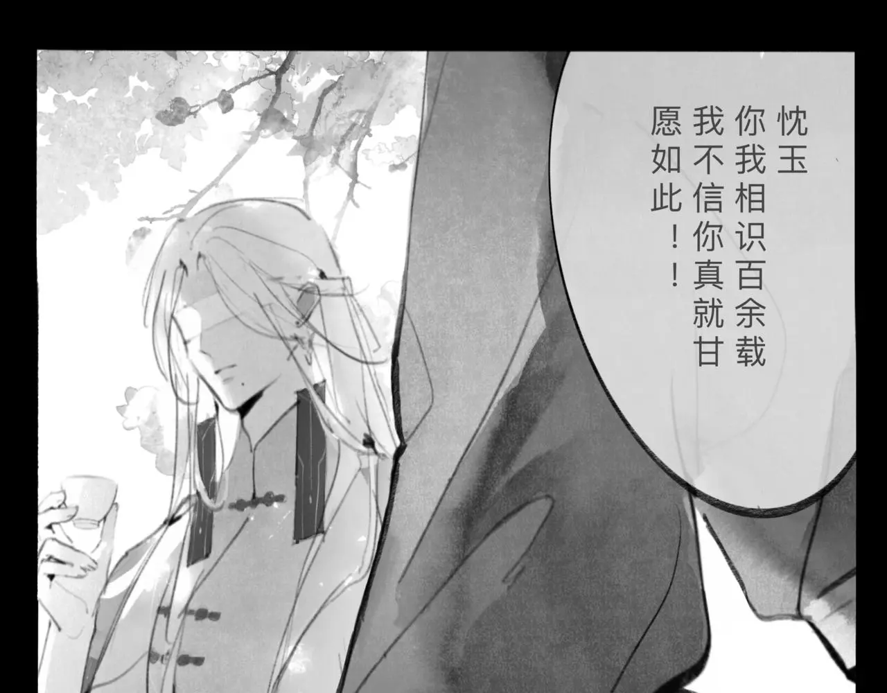 安知我意18