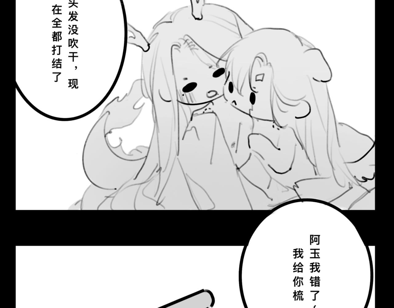 中秋+日常小涂鸦33