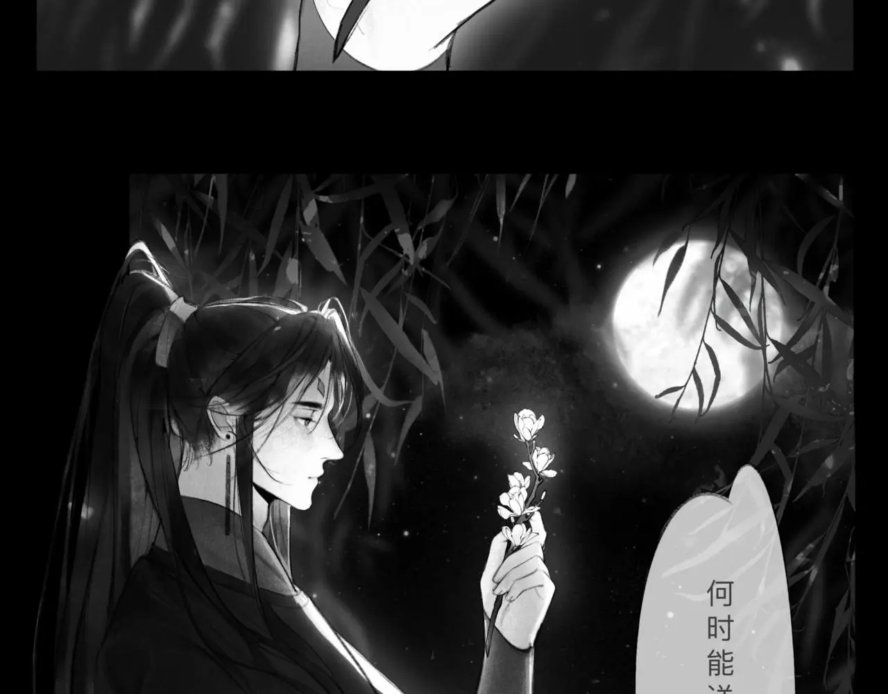 安知我意105