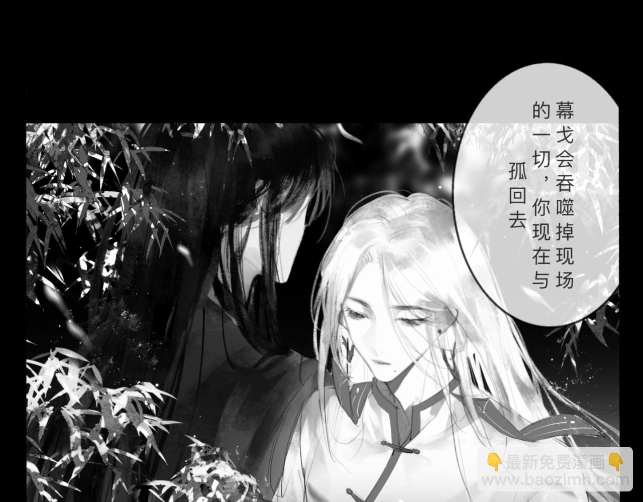 皎月下17