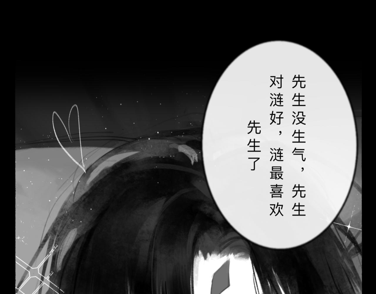 皎月下53