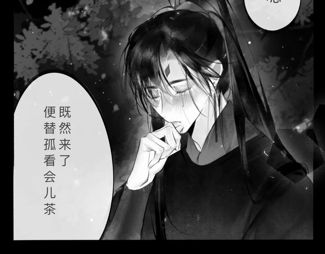 安知我意61