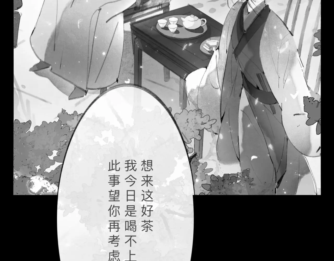 安知我意21