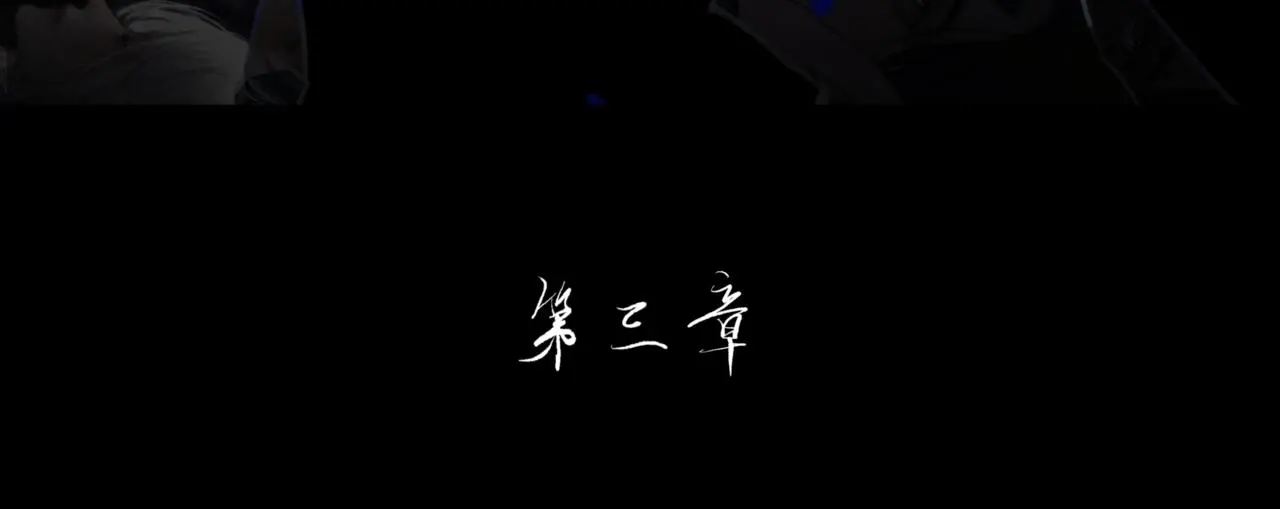安知我意3