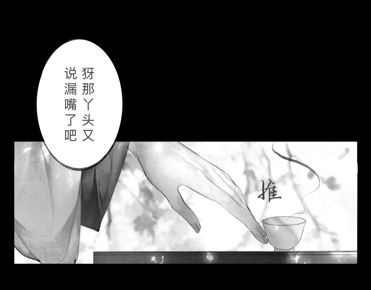 安知我意76
