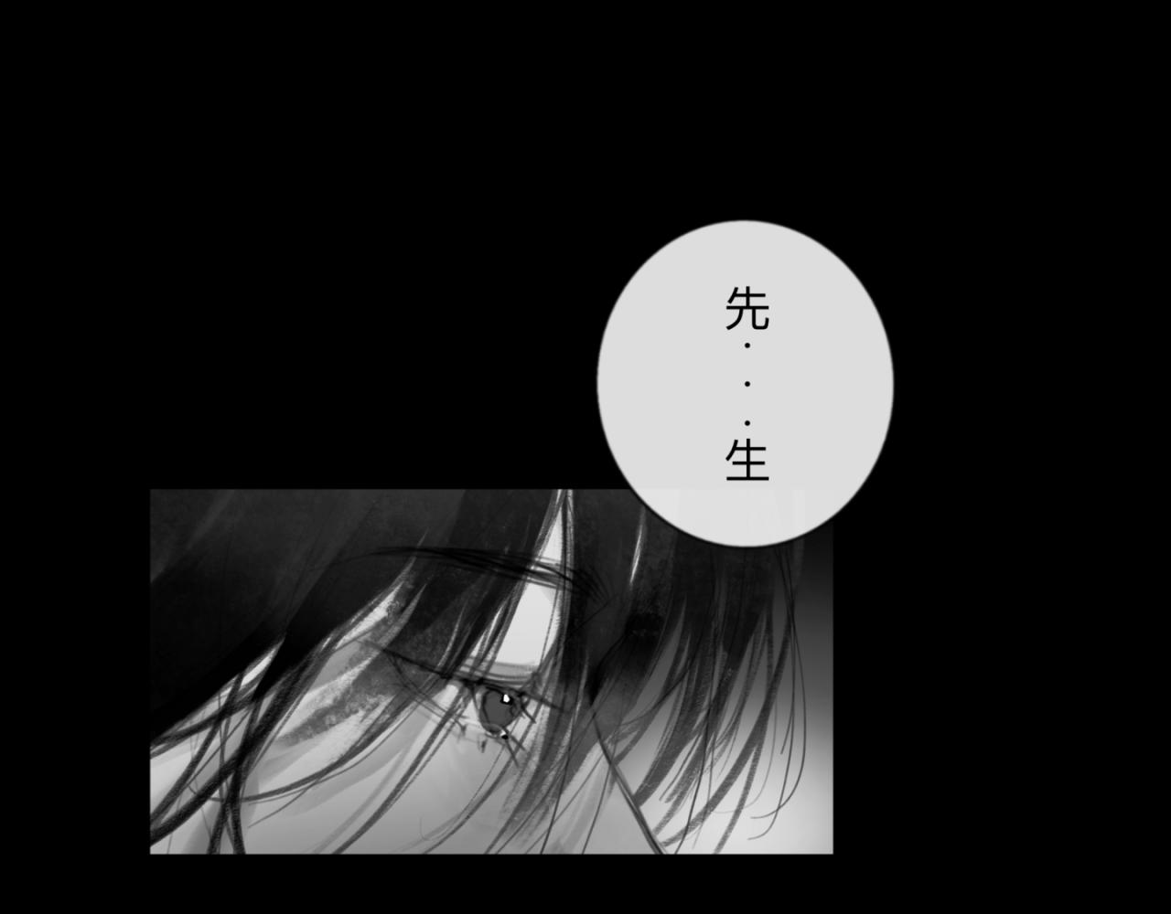 皎月下41