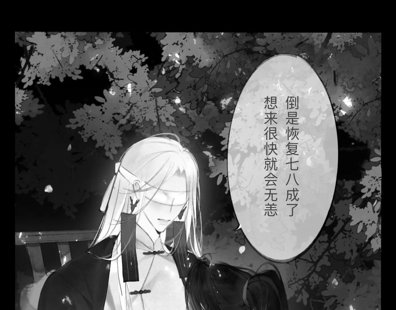 安知我意41