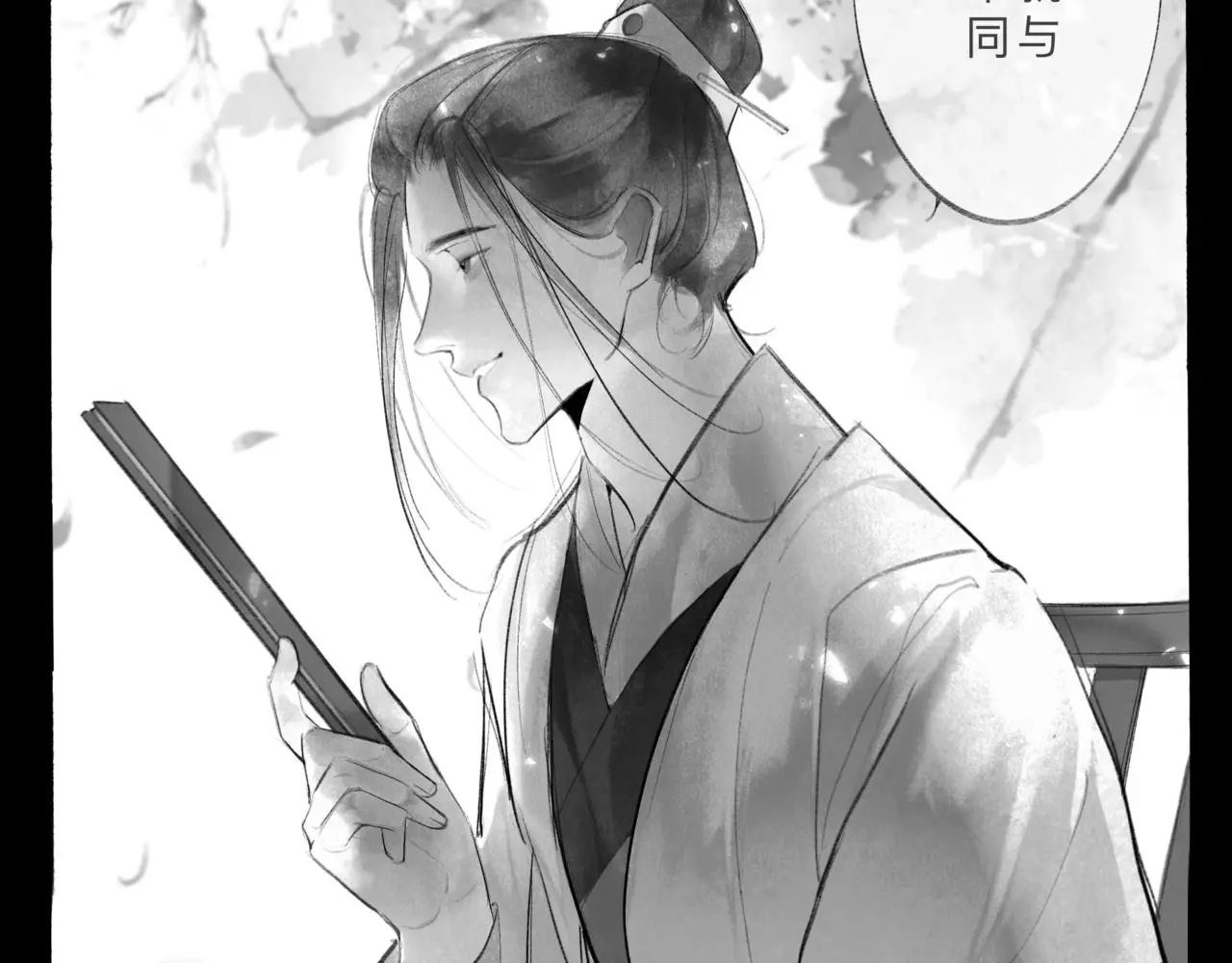 安知我意87