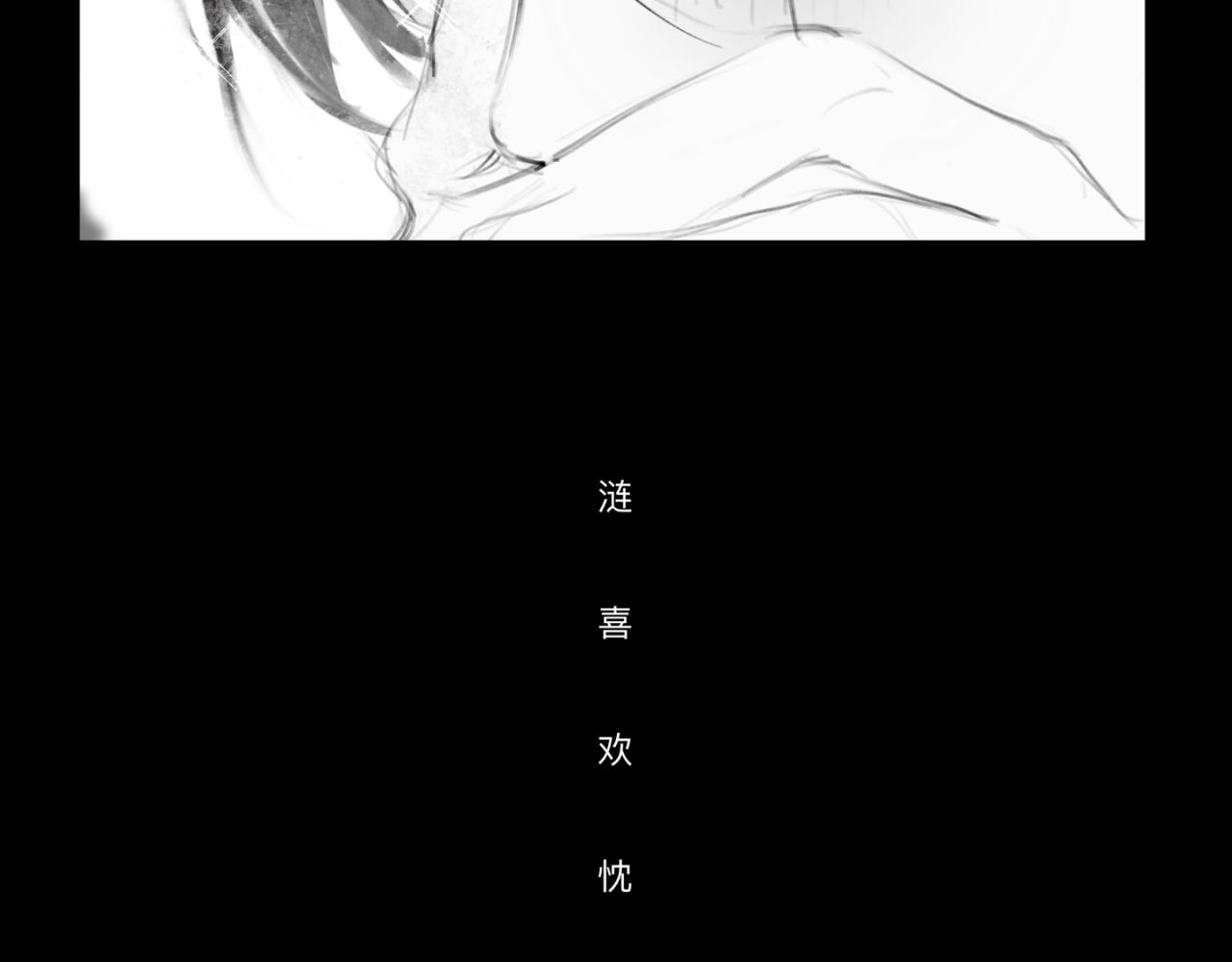 中秋+日常小涂鸦44