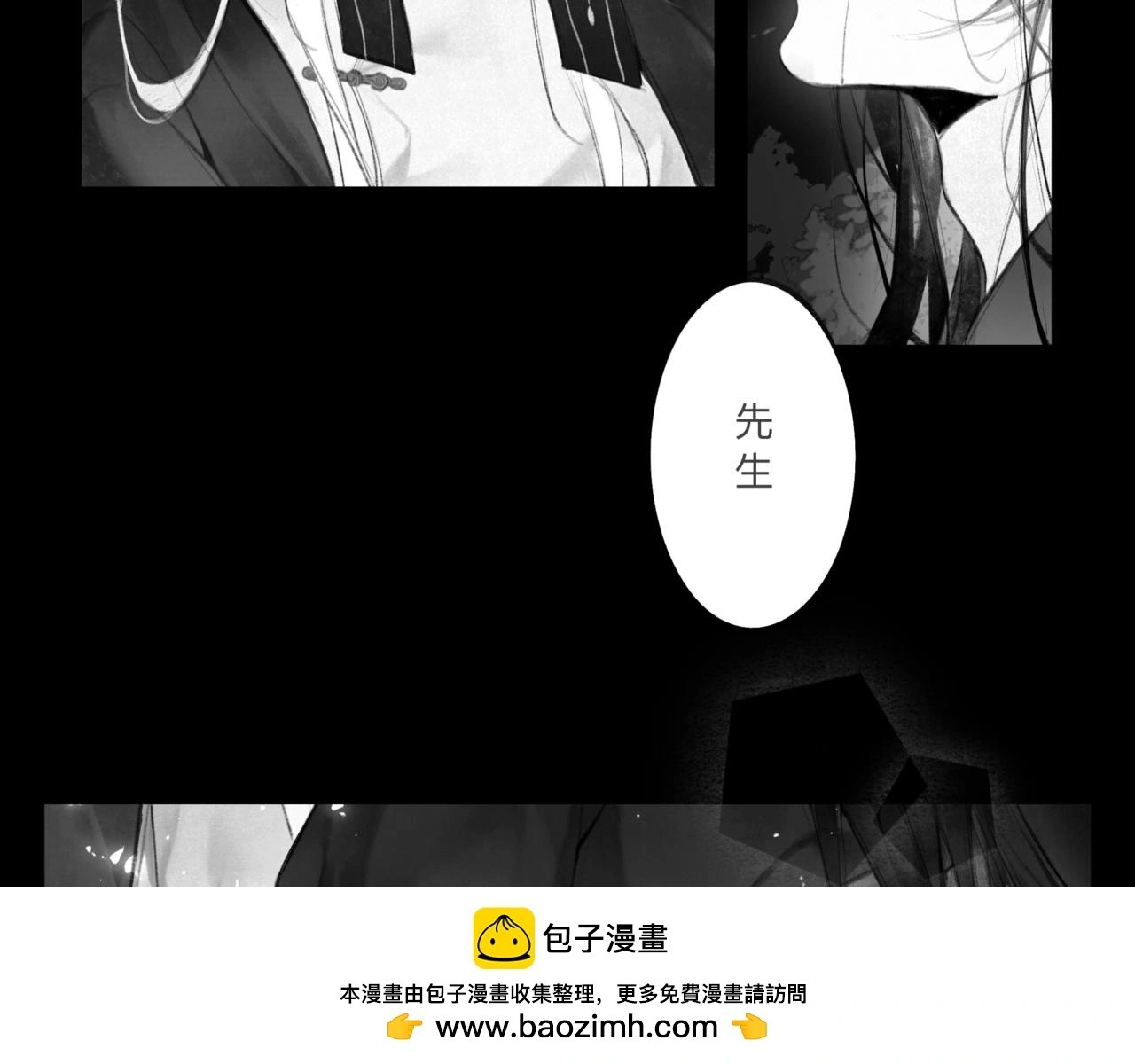 安知我意49