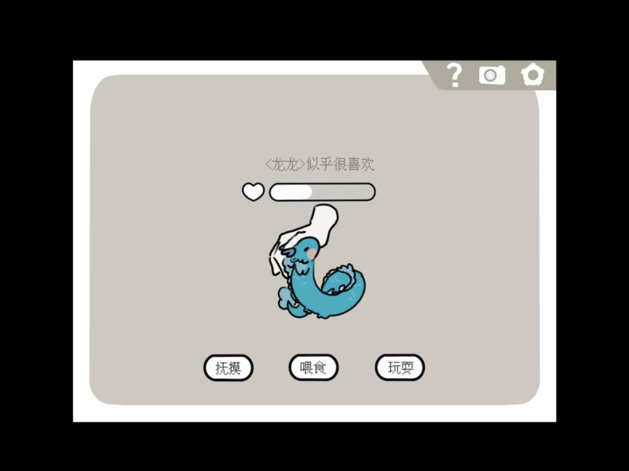 中秋+日常小涂鸦27