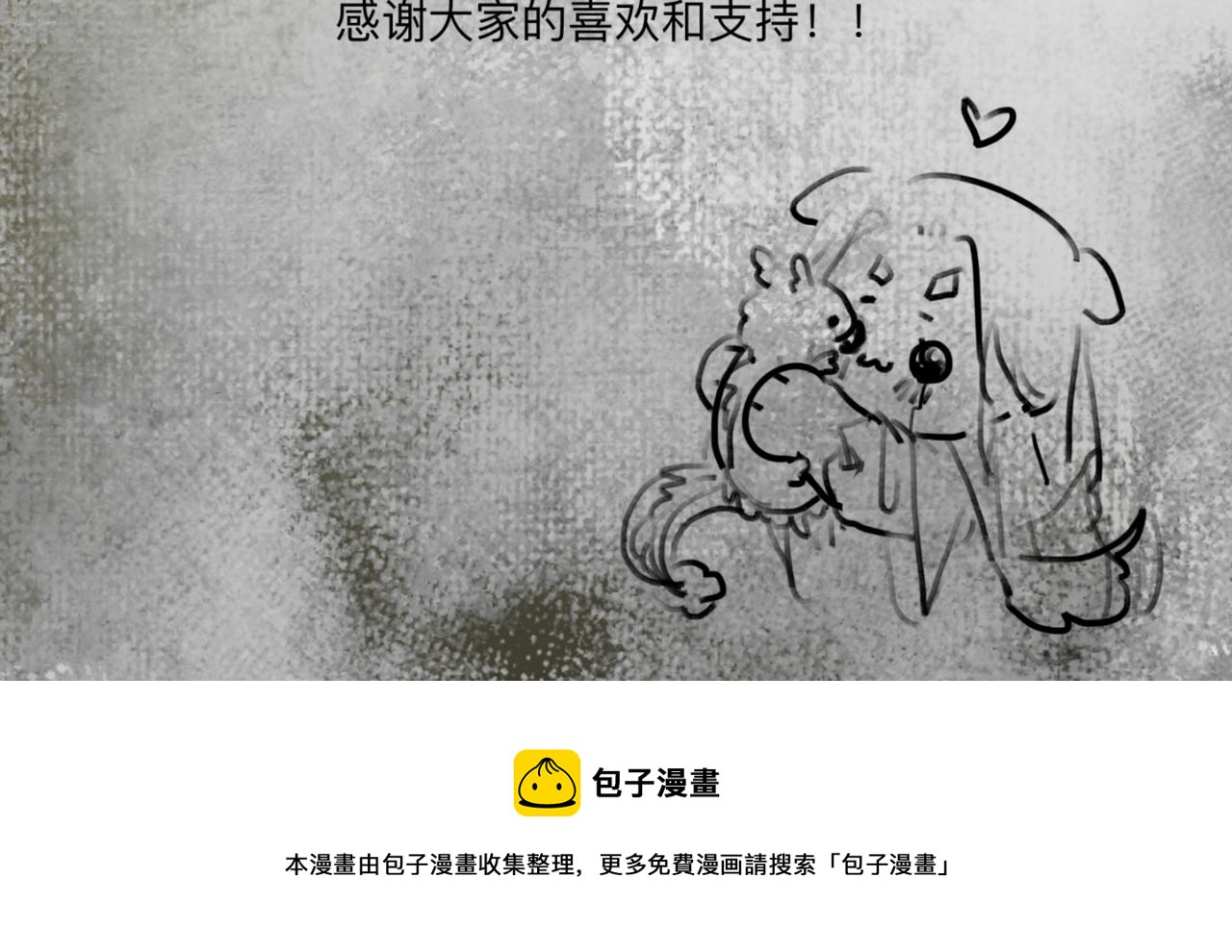 中秋+日常小涂鸦51