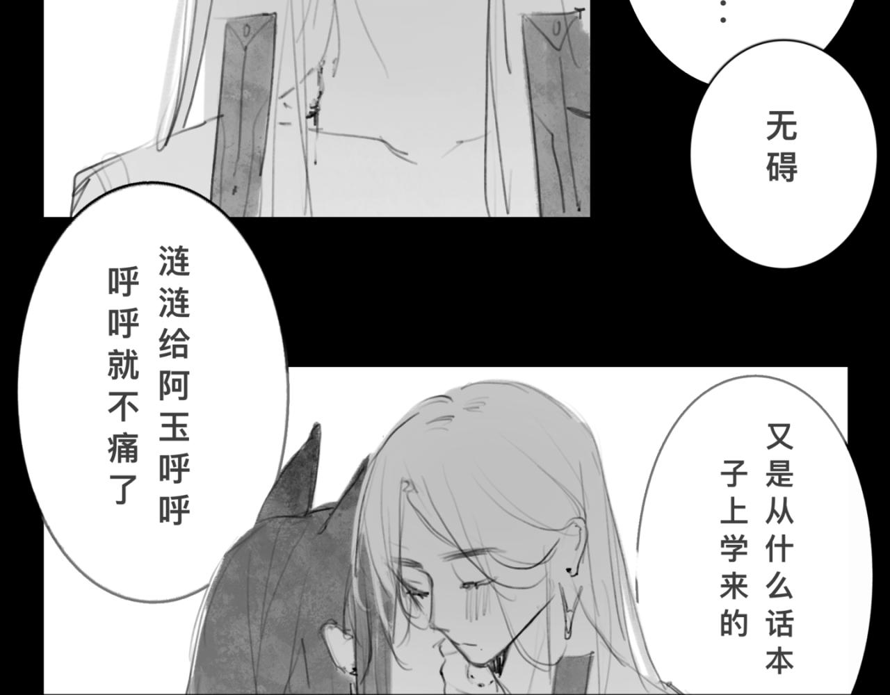 中秋+日常小涂鸦22