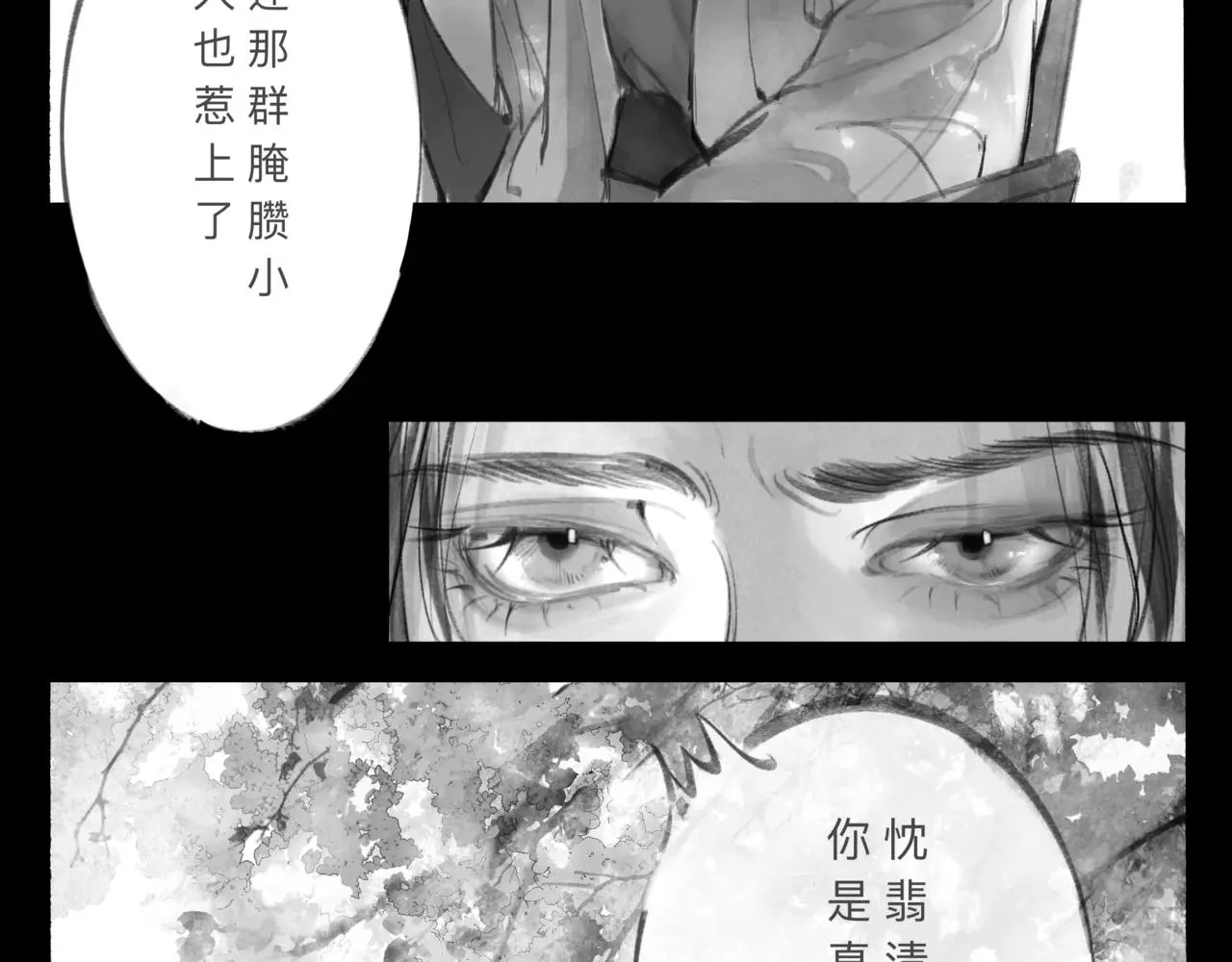 安知我意8